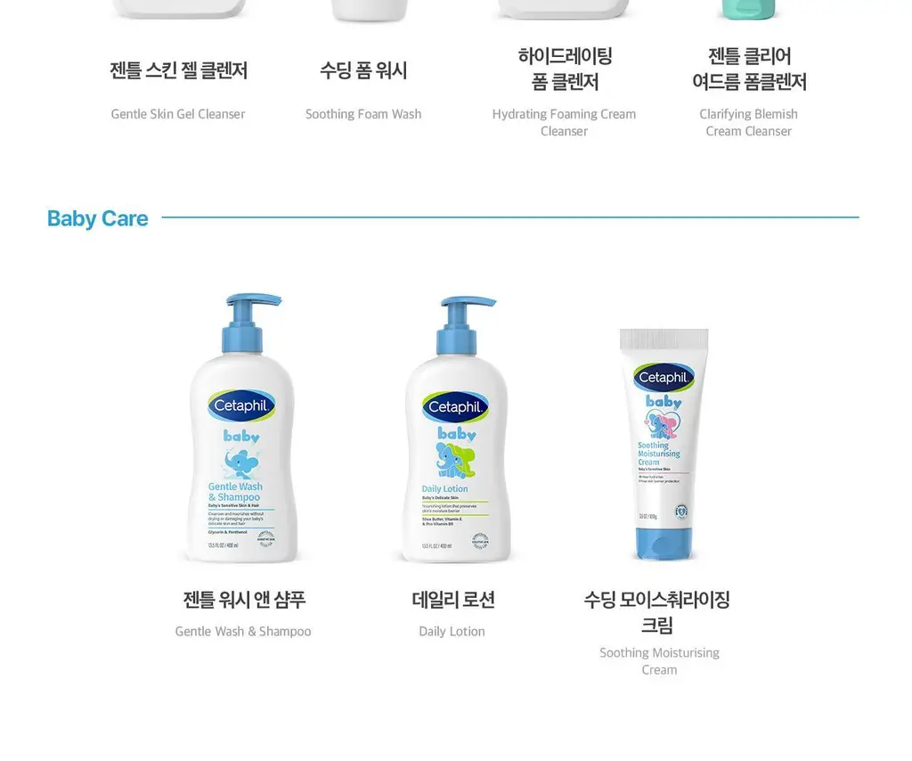 [크림50g증정/가려움완화] 세타필 세라마이드 리페어 로션 473ml 상세페이지 29
